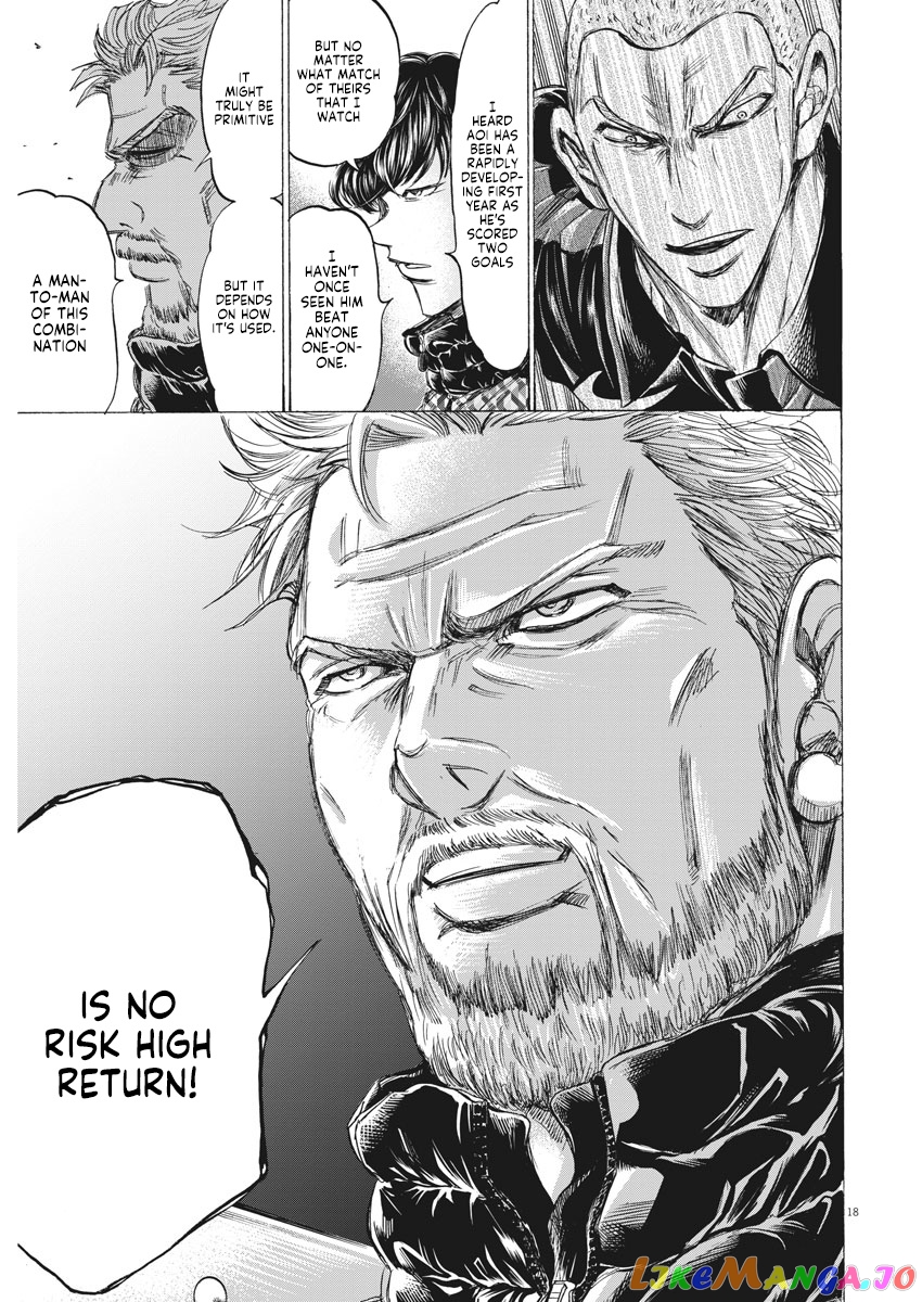 Ao Ashi, Chapter 237 image 19